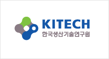 韩国生产技术研究院