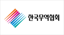 韩国贸易协会