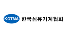 韩国纤维机械协会
